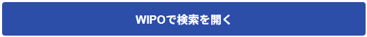 検索結果画面