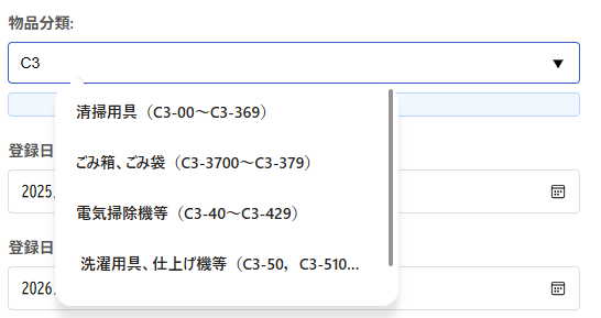 検索結果画面